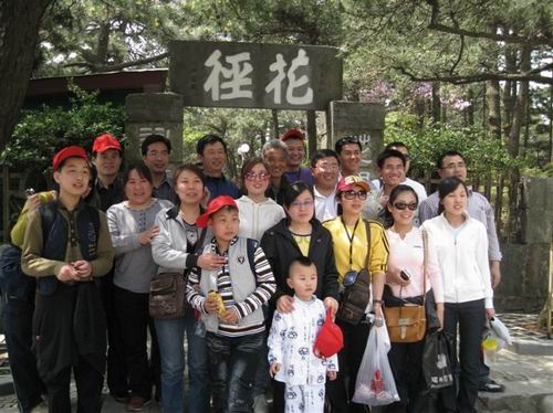 2010年，公司组织员工到庐山旅游
