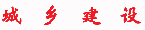 市造价站组织开展2010年度全市工程造价咨询企业执业情况专项检查