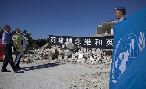 赴海地维和警察悼念遇难战友