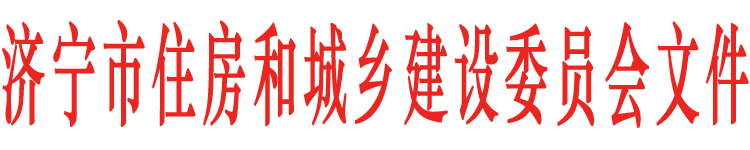 关于发布全市定额人工市场指导价的通知
