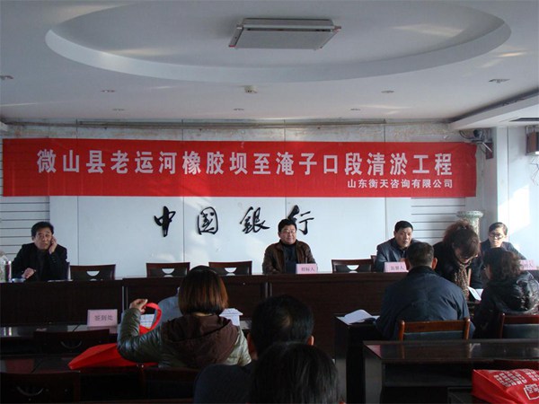 微山县老运河橡胶坝至淹子口段清淤工程
